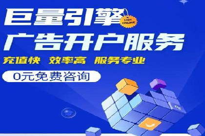 竞价SEM如何助力软件产品提升用户转化率